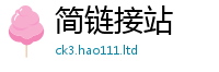 77777788888王中王正版采777888精准管家婆四肖